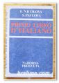PRIMO LIBRO D' ITALIANO, E. NICOLOVA, S. PAVLOVA, 1984